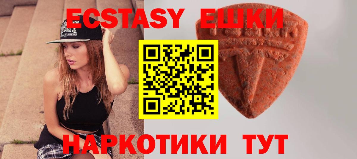 ЭКСТАЗИ mix  ЭКСТАЗИ  Арсеньев  Ecstasy диски  Вход с VPN 