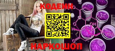 эйфоретик Канаш