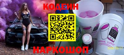 бутират Камышлов