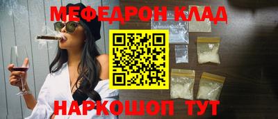 эйфоретик Канаш