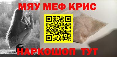 бутират Камышлов