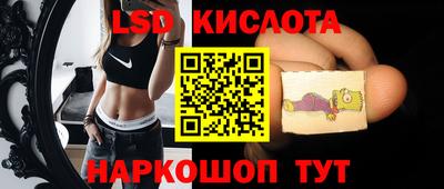 бутират Камышлов