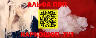 бутират Камышлов