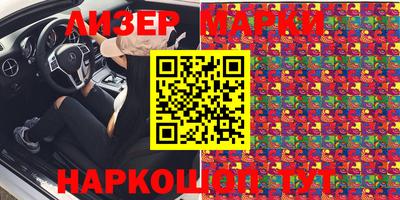 бутират Камышлов