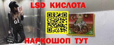 эйфоретик Канаш
