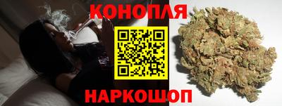 бутират Камышлов