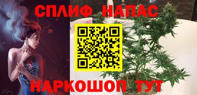 эйфоретик Канаш