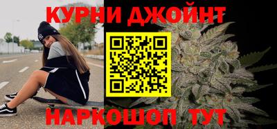 эйфоретик Канаш