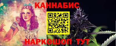 эйфоретик Канаш