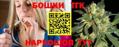 бутират Камышлов
