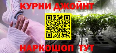 бутират Камышлов