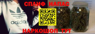 эйфоретик Канаш