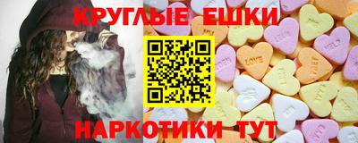 бутират Камышлов