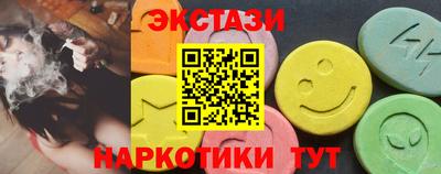 бутират Камышлов