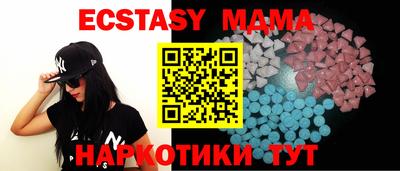 бутират Камышлов