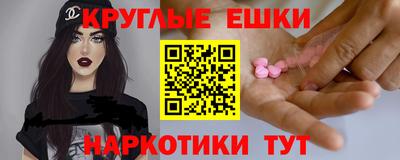 эйфоретик Канаш