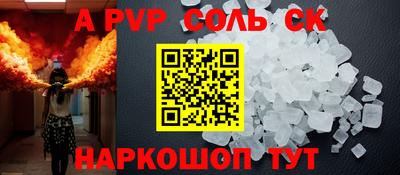 не бодяженный Кандалакша