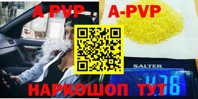 бутират Камышлов