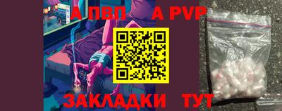 эйфоретик Канаш