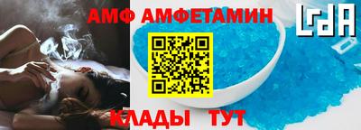 эйфоретик Канаш