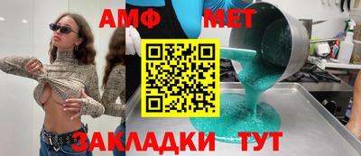 бутират Камышлов