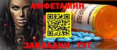 эйфоретик Канаш