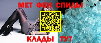 бутират Камышлов