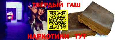 бутират Камышлов