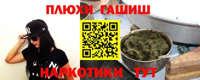 бутират Камышлов