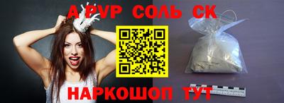 бутират Камышлов
