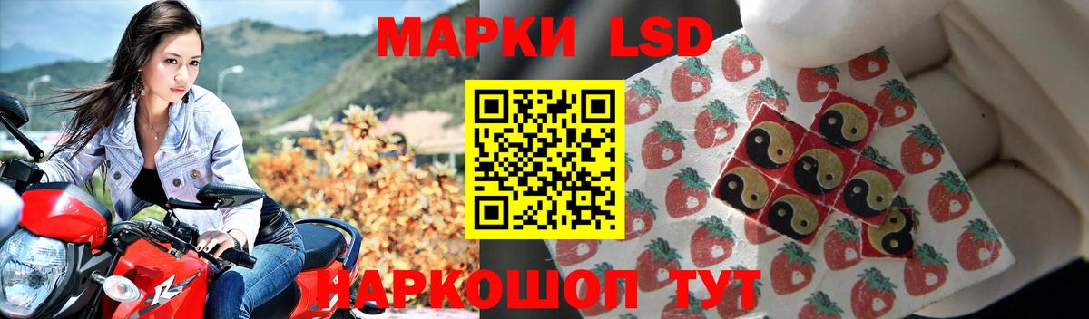 Лсд 25 экстази кислота Арсеньев