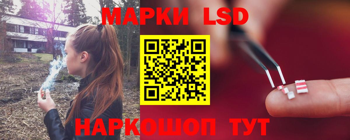 LSD-25 экстази кислота  Вход с VPN  Арсеньев  Лсд 25 экстази кислота 