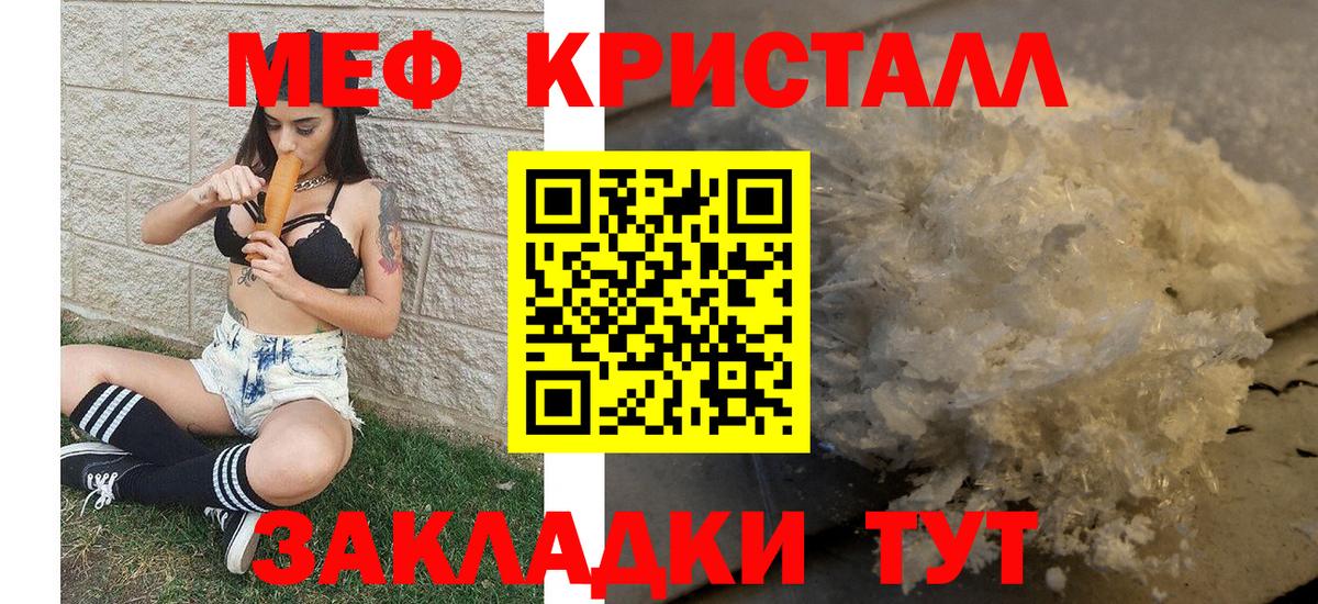 Меф  Арсеньев