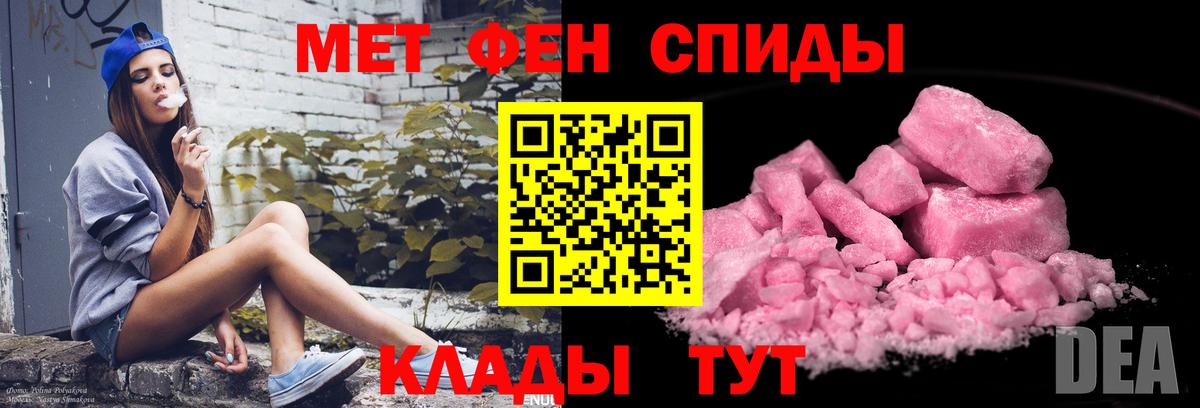 Метамфетамин Methamphetamine  Метамфетамин Methamphetamine  Вход с VPN  Арсеньев 