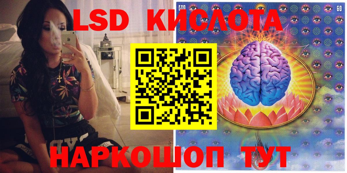 Арсеньев  Марки NBOMe 1,5мг  Марки NBOMe 1,5мг  что такое   Вход с VPN 