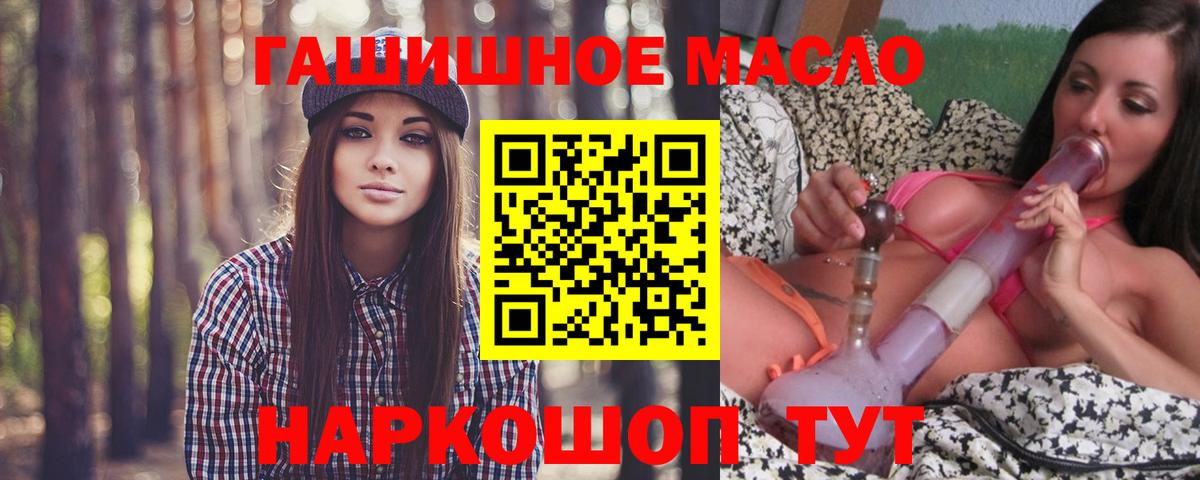 Дистиллят ТГК Wax Арсеньев