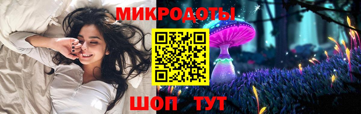 Галлюциногенные грибы ЛСД  Галлюциногенные грибы MAGIC MUSHROOMS  Вход с VPN  Арсеньев 