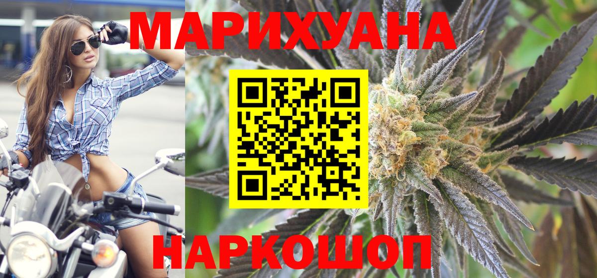 Шишки марихуана OG Kush Арсеньев